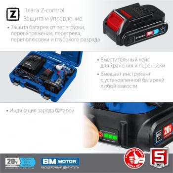 Гайковерт Зубр GB-250-22 аккум. патрон:квад.1/2" (кейс в комплекте)