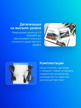 Принтер лазерный HP LaserJet M111a (7MD67A) A4 белый