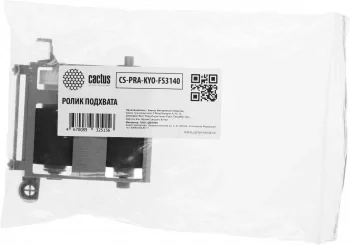 Ролик подхвата Cactus CS-PRA-KYO-FS3140 (2F894040/302F894042/2F894042) для Kyocera FS-2000D/3900DN/4000DN/2020D/3920DN/4020DN