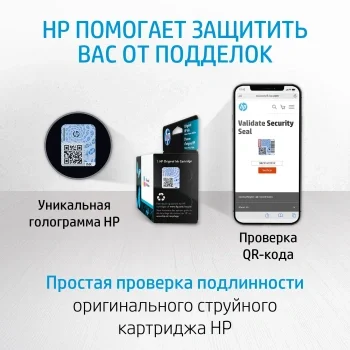Картридж струйный HP 305XL 3YM62AE черный печ.гол.в компл. (240стр.) для HP DeskJet 2320/2710/2720