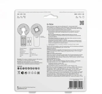 Батарея GP Ultra 15AU/24AU/FANWETA21-2CRSBC24 AA/AAA (промо:Вентилятор в подарок) (24шт) блистер
