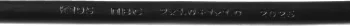 Шнур питания Rem R-10-Cord-C13-S-3 C13-Schuko проводник.:3x1мм2 3м 220В 10А (упак.:1шт) черный