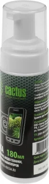 Чистящий набор (салфетки + пена) Cactus CS-S3006 для экранов и оптики 1шт 18x18см 180мл