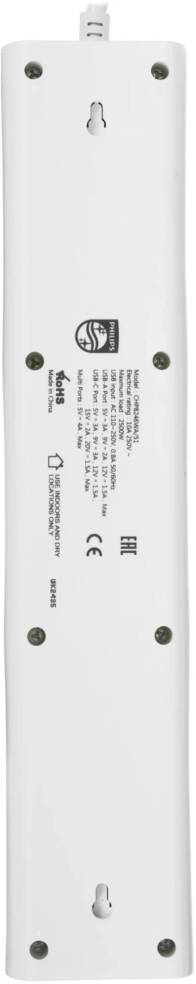 Сетевой фильтр Philips CHP8246WA/51 2м (4 розетки) белый (коробка)