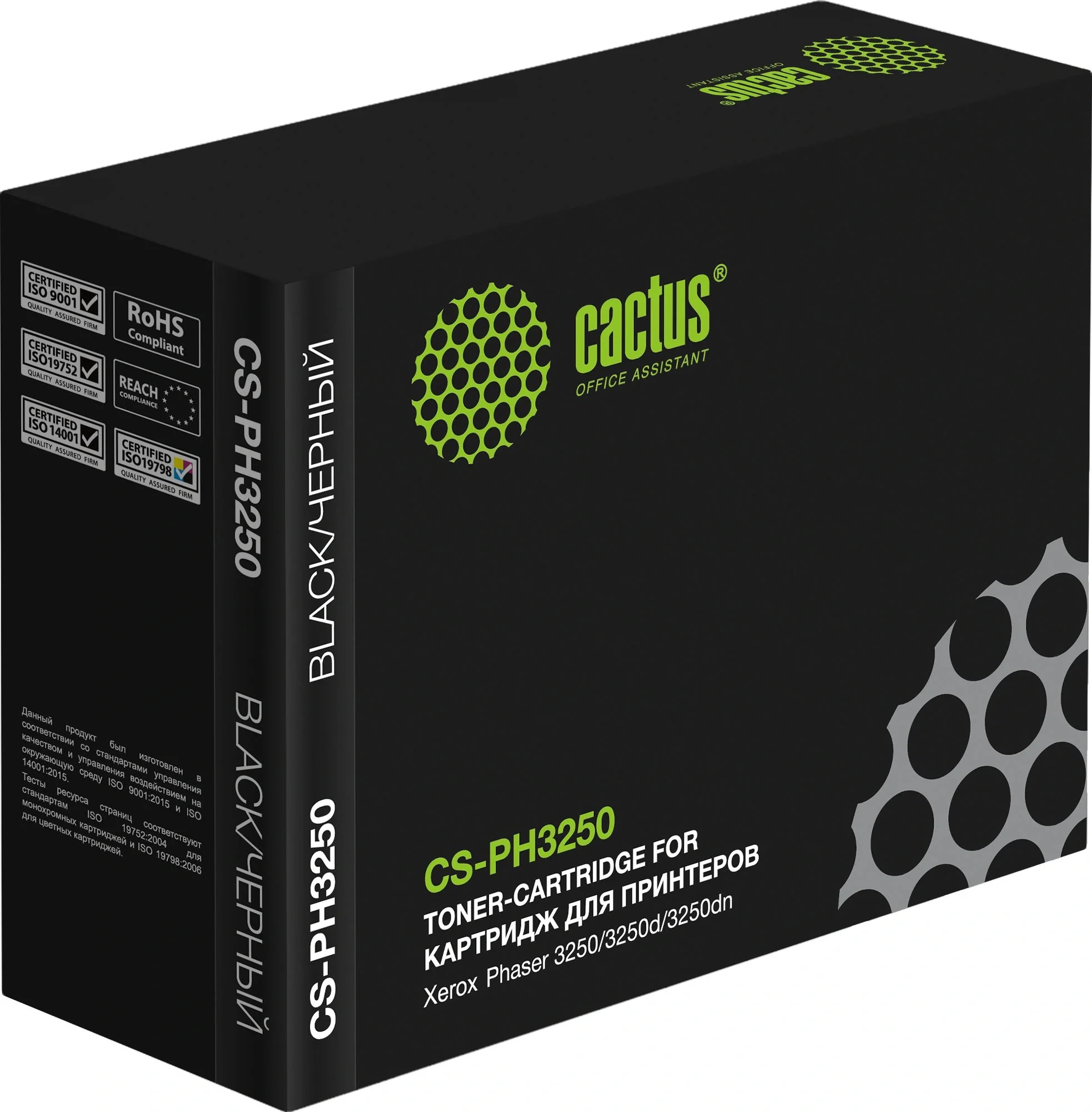 -/ Картридж лазерный Cactus CS-PH3250 106R01374 черный (5000стр.) для Xerox Phaser 3250/3250d/3250dn