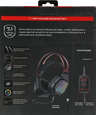 Наушники с микрофоном A4Tech Bloody G560 черный/красный 2м мониторные оголовье (G560 SPORTS RED)
