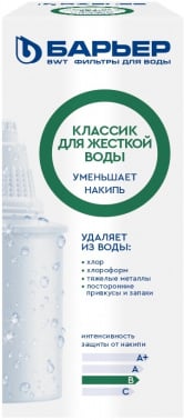 Картридж Барьер Классик для кувшинов ресурс:200л (упак.:1шт)