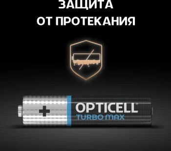 Батарея Opticell Turbo MAX LR03 AAA (12шт) блистер