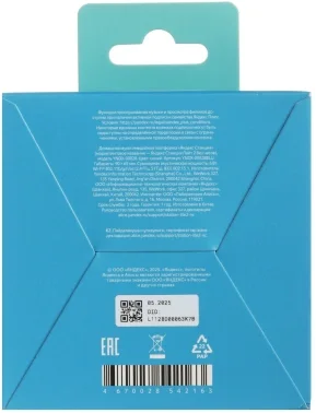 Умная колонка Yandex Станция Лайт 2 без часов Алиса синий 6W 1.0 BT/Wi-Fi 10м (YNDX-00028BLU)