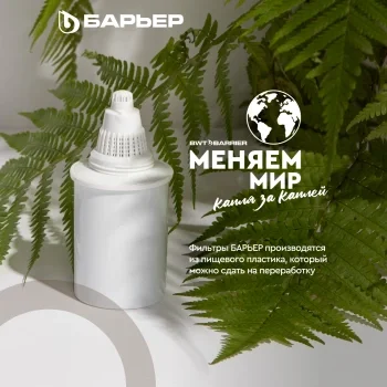 Кувшин Барьер Гранд НЕО антрацит 4.2л.