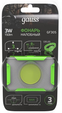 Фонарь налобный Gauss GFL305 зеленый 3Вт лам.:светодиод. AAAx3 (GF305)
