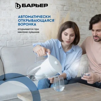 Кувшин Барьер Лайт белый 3.6л.