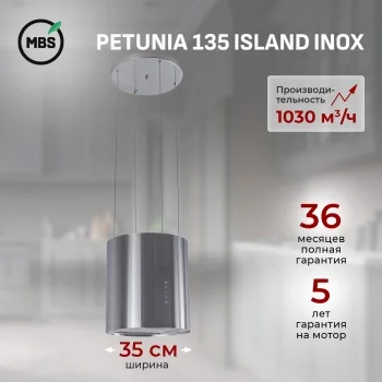 Вытяжка каминная MBS Petunia 350 Island Inox нержавеющая сталь управление: кнопочное (1 мотор)