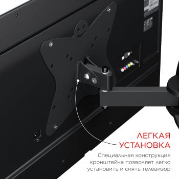 Кронштейн для телевизора Holder LCDS-5037 металлик 19"-50" макс.30кг настенный поворот и наклон