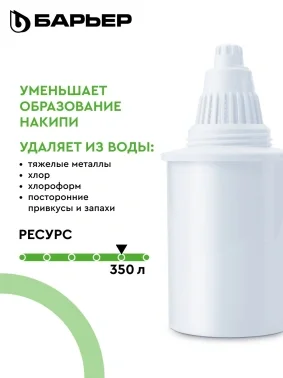 Кувшин Барьер Эверест XL серый 3.5л.
