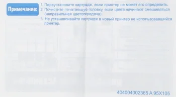 Картридж струйный G&G GG-CZ130A голубой (26мл) для HP DJ T120/T520