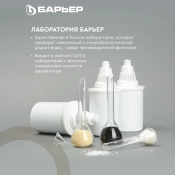 Кувшин Барьер Гранд НЕО антрацит 4.2л.