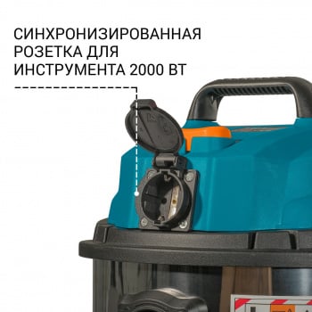 Строительный пылесос Bort BSS-1215 1200Вт (уборка: сухая/влажная/выдув/сбор воды) синий