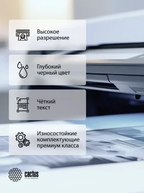 Картридж лазерный Cactus CS-TK1170-MPS TK-1170 черный (12000стр.) для Kyocera Ecosys M2040DN/M2540DN/M2640IDW с чипом