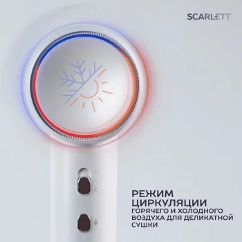 Фен Scarlett SC-HD70I42 1600Вт белый