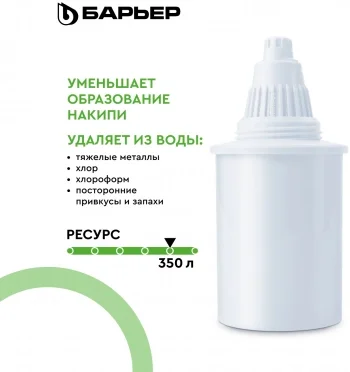 Кувшин Барьер Твист зеленый 4л.