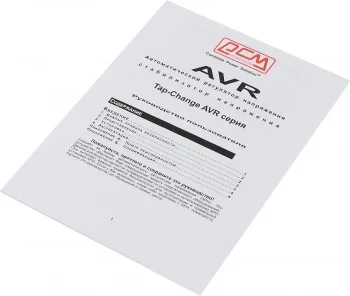 Стабилизатор напряжения Powercom TCA-1200 600Вт 1200ВА белый