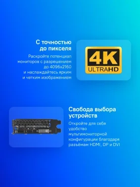 Видеокарта Biostar PCI-E 3.0 VN1055TF41 NVIDIA GeForce GTX 1050TI 4Gb 128bit GDDR5 1291/7008 DVIx1 HDMIx1 DPx1 HDCP Ret