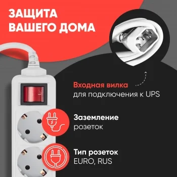 Сетевой фильтр PC Pet AP01006-E-G 1.8м (5 розеток) серый (пакет ПЭ)