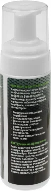 Чистящий набор (салфетки + пена) Cactus CS-S3006 для экранов и оптики 1шт 18x18см 180мл