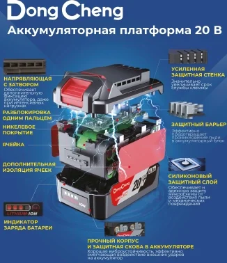 Дрель-шуруповерт DongCheng DCJZ03-13 аккум. патрон:быстрозажимной (кейс в комплекте) (DCJZ03-13(TYPE EM))