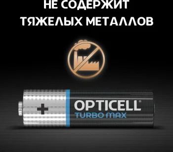 Батарея Opticell Turbo MAX LR6 AA (4шт) блистер