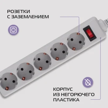 Сетевой фильтр Buro 500SL-1.5-G 1.5м (5 розеток) серый (пакет ПЭ)