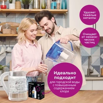 Картридж Барьер Стандарт для кувшинов (упак.:2шт)