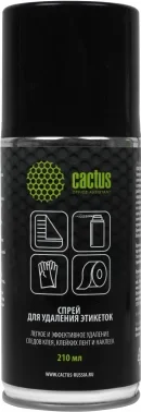 Спрей Cactus CS-SR210 для удаления этикеток 210мл