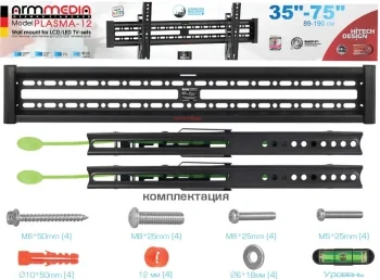 Кронштейн для телевизора Arm Media PLASMA-12 черный 35"-75" макс.60кг настенный наклон