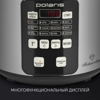 Мультиварка Polaris PMC 0593AD 5л 770Вт серебристый/черный