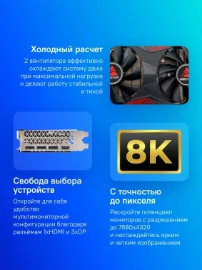 Видеокарта Biostar PCI-E 4.0 VN3606RML9 NVIDIA GeForce RTX 3060 12Gb 192bit GDDR6 1320/15000 HDMIx1 DPx3 HDCP Ret