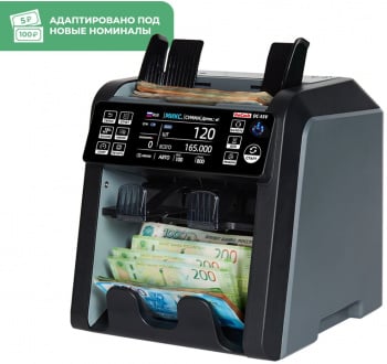 Сортировщик банкнот DoCash DC 55V мультивалютный 14391