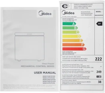 Морозильный ларь Midea MDRC345FZF01D белый 75Вт