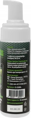 Чистящий набор (салфетки + пена) Cactus CS-S3006 для экранов и оптики 1шт 18x18см 180мл