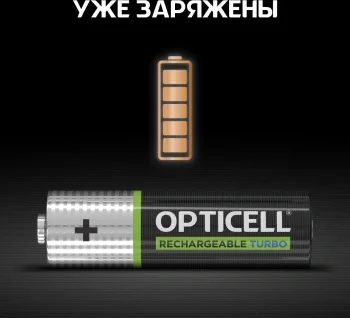 Аккумулятор Opticell Turbo 6080001 AA NiMH 2600mAh (2шт) блистер