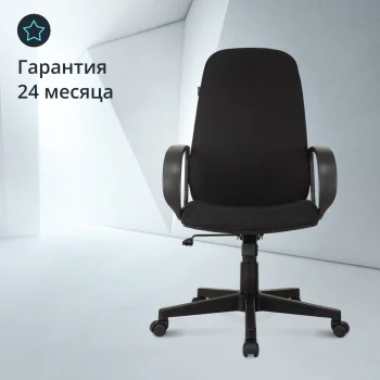 Кресло руководителя Бюрократ CH-808AXSN черный 3C11 крестов. пластик