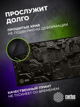 Коврик для мыши Cactus Cyberpunk 900x400x3мм (CS-MPC-PRO03ХXL)
