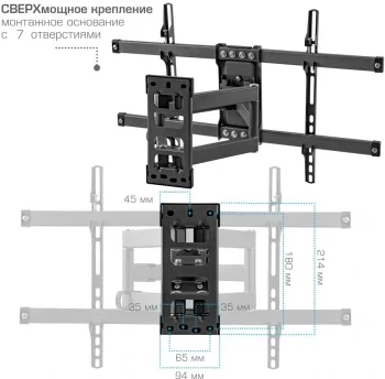 Кронштейн для телевизора Kromax CORBEL-10 титан 32"-75" макс.45кг настенный поворот и наклон