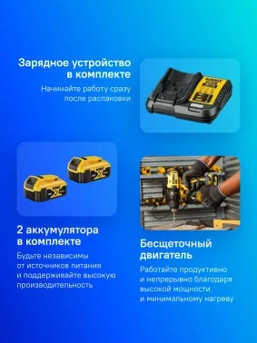 Дрель-шуруповерт DeWalt DCD777D2T-QW аккум. патрон:быстрозажимной (кейс в комплекте)