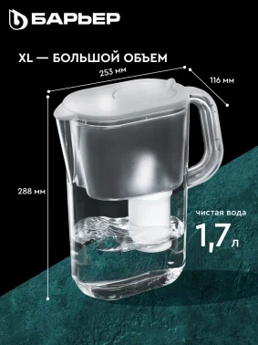 Кувшин Барьер Эверест XL серый 3.5л.