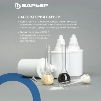 Кувшин Барьер Лайт белый 3.6л.
