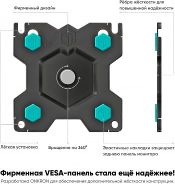 Кронштейн для мониторов Onkron G280 черный 13"-32" макс.24кг настольный поворот и наклон верт.перемещ.