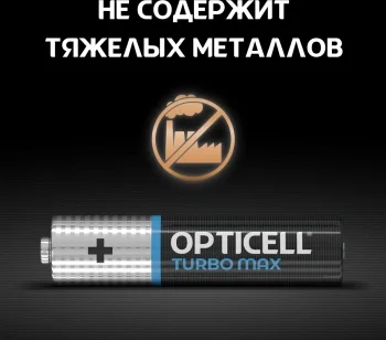 Батарея Opticell Turbo MAX LR03 AAA (6шт) блистер