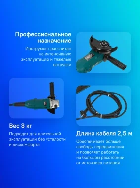 Углошлифовальная машина Makita GA6021C 1450Вт 9000об/мин рез.шпин.:M14 d=150мм